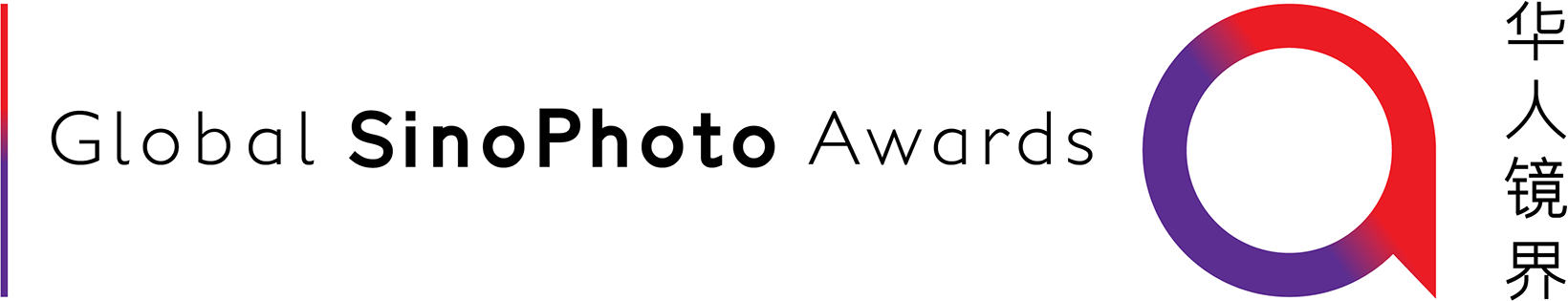 Global SinoPhoto Awards