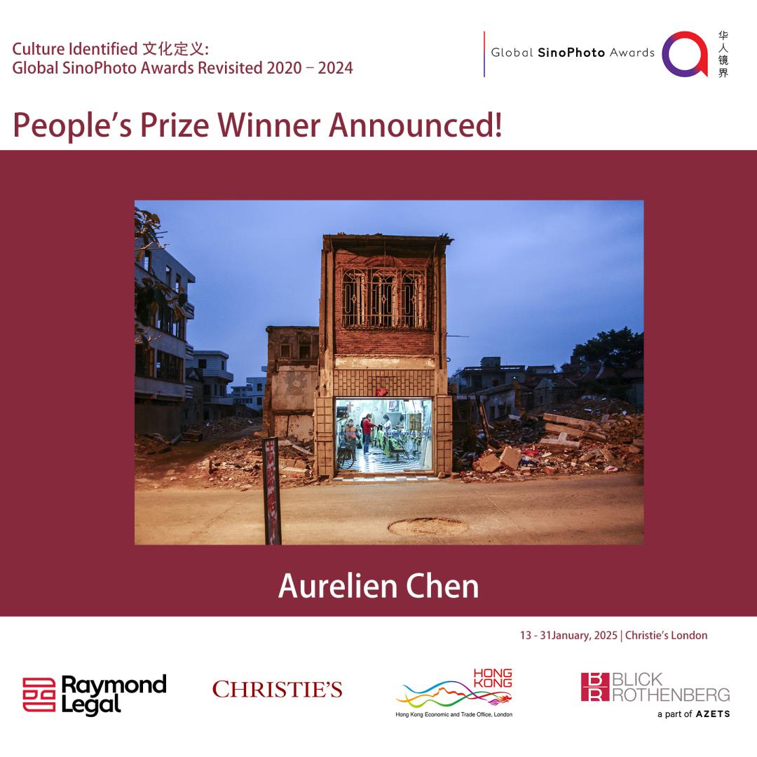 SinoPhoto Awards 2025 People's Prize Winner announced - Aurelien Chen